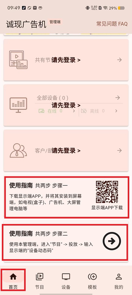 微信图片_20240906095117.jpg