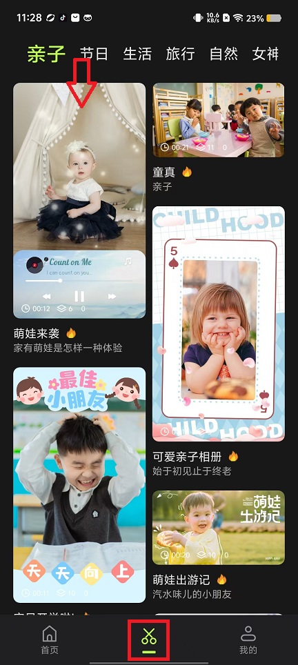 微信图片_202409061128541.jpg