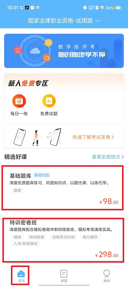 微信图片_20240906103322.jpg