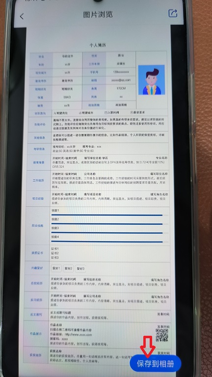 微信图片_20240906152112.jpg