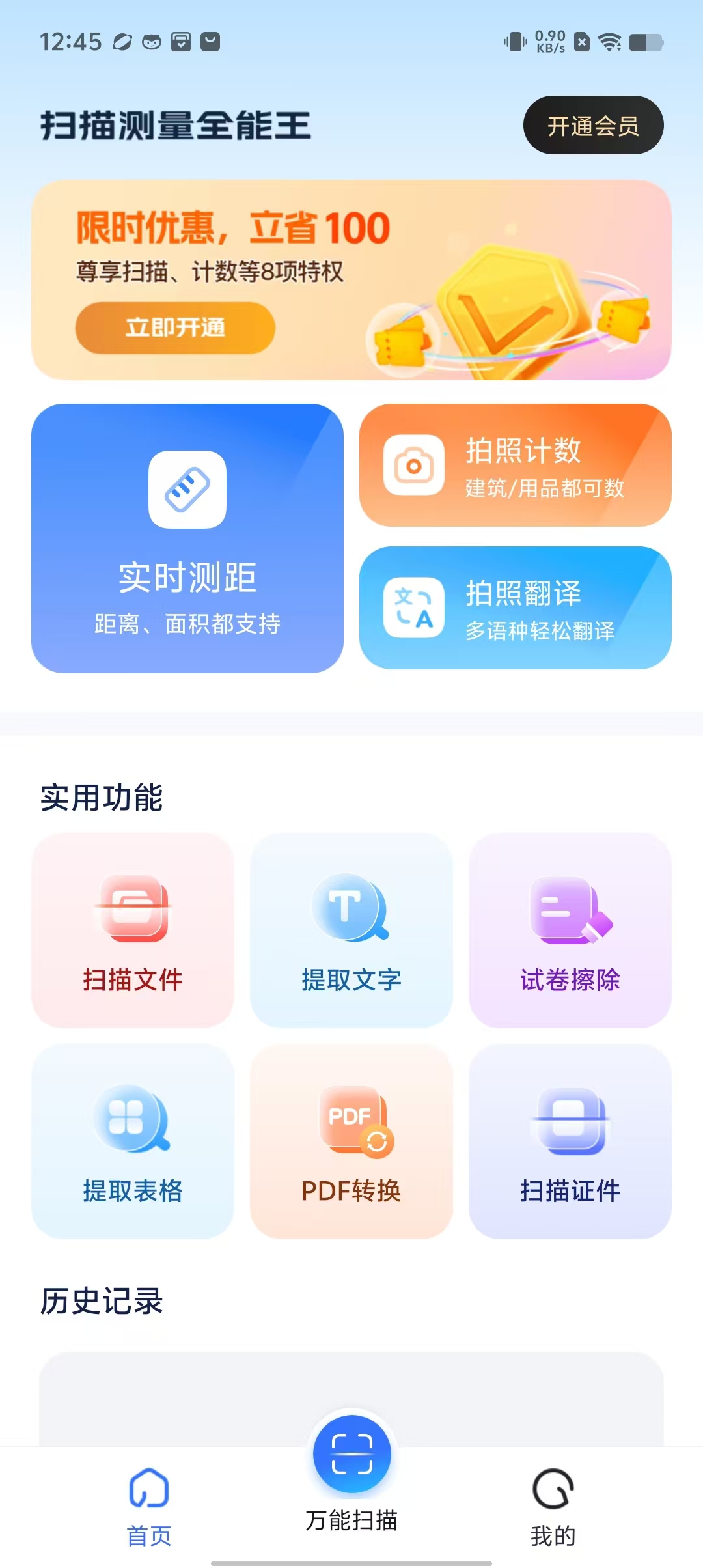 d204734acd31e04c746c3e1aa16c8da7.jpg