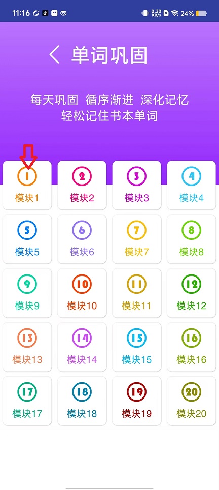 微信图片_20240906111724.jpg