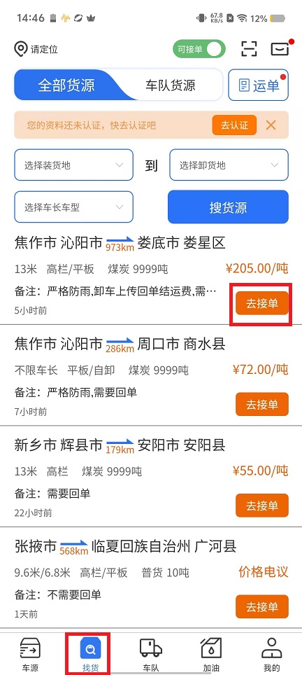 微信图片_20240906145407.jpg