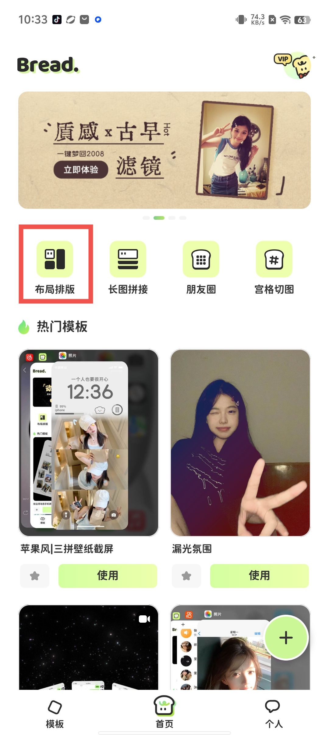0c9fd833fb69edcb9624a47aee78345a.jpg
