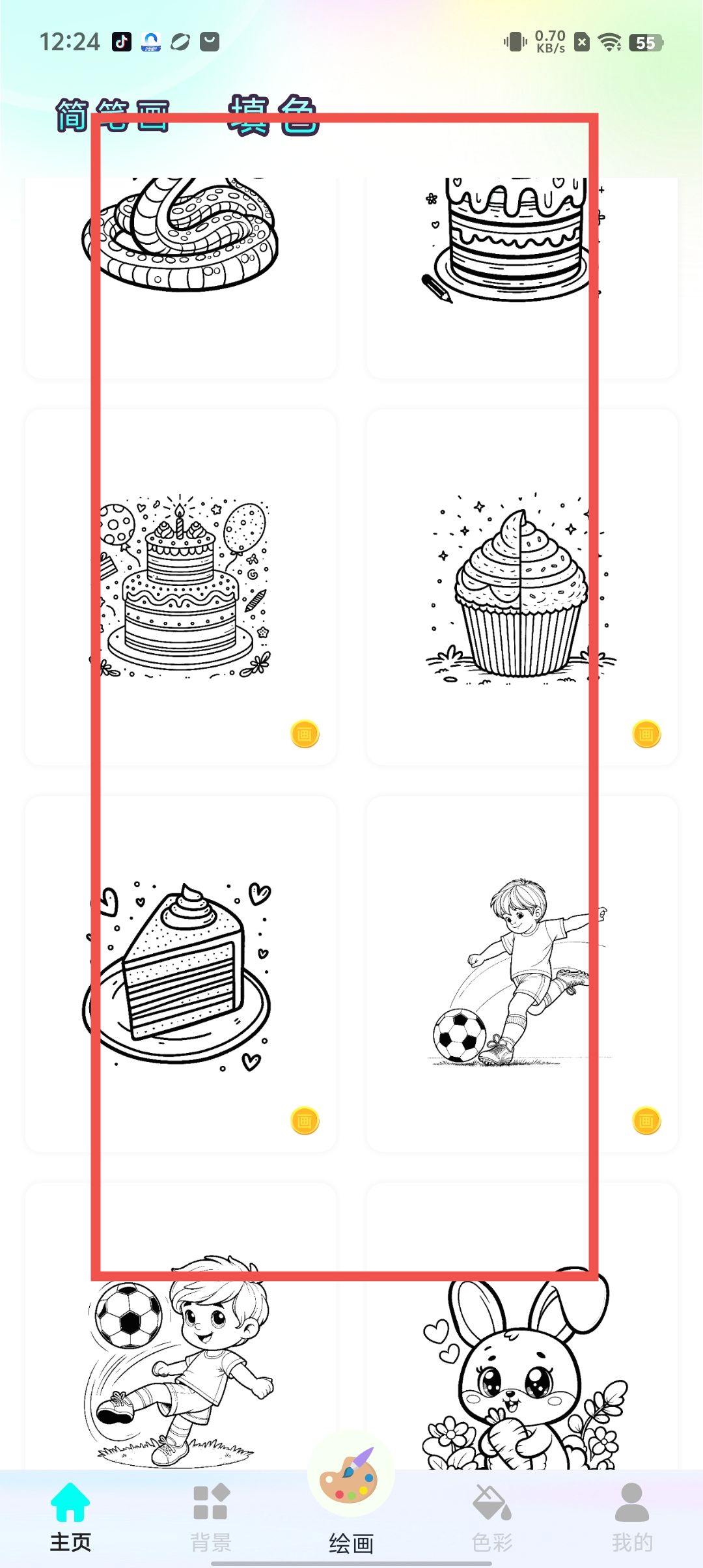 0ed2cf523d42447d5bb8511e4cfe7e81.jpg