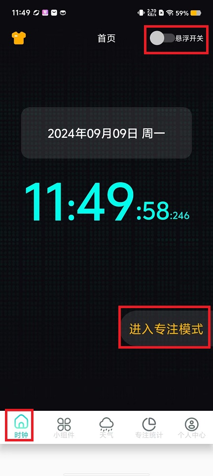 微信图片_20240909121500.jpg