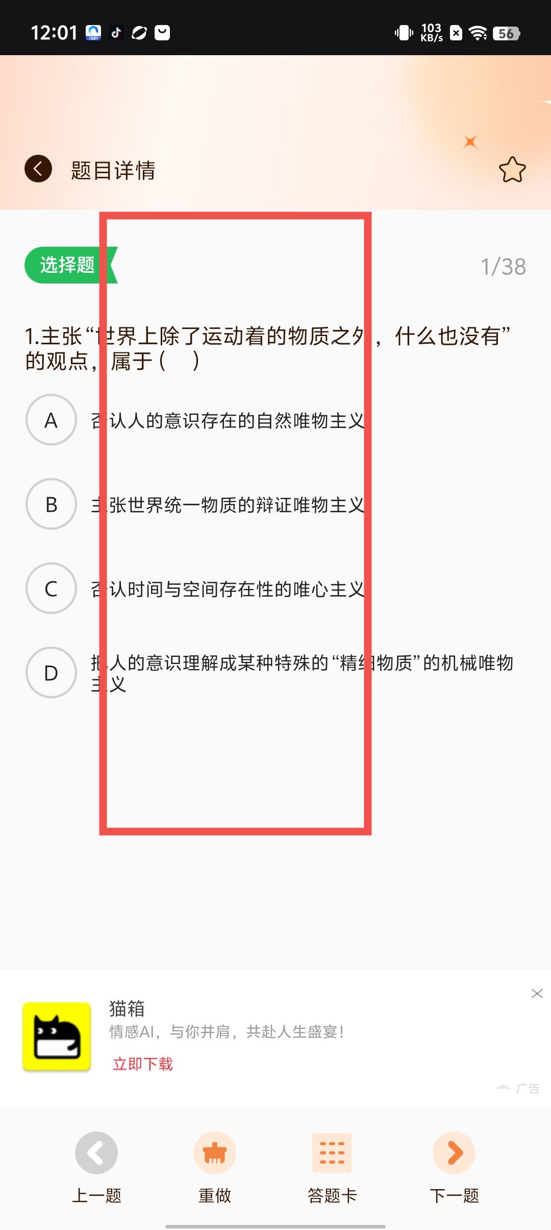 93966dd837df35f60fb770b8889a1397.jpg
