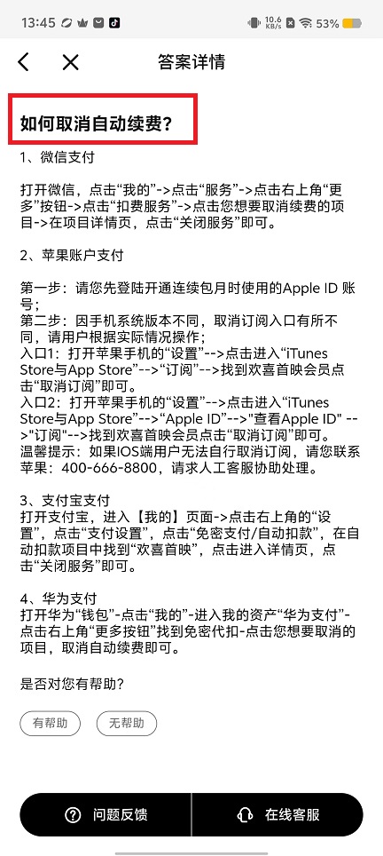 微信图片_202409091352481.jpg