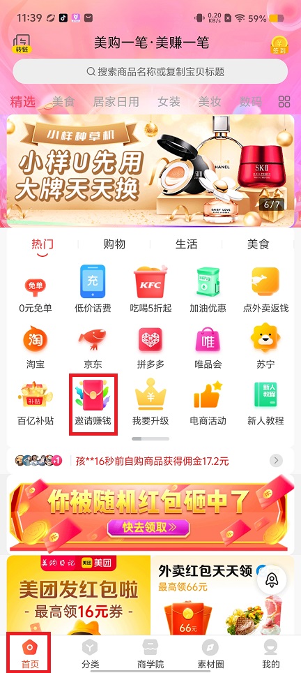 微信图片_20240909114212.jpg