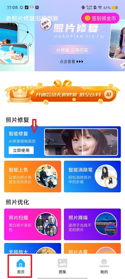 微信图片_20240909111037.jpg