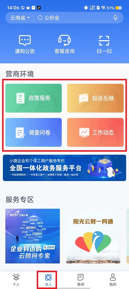 微信图片_20240909140739.jpg