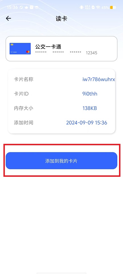 微信图片_20240909153802.jpg