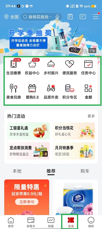 微信图片_202409090945341.jpg