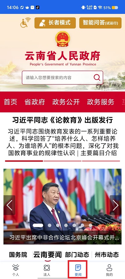 微信图片_202409091407391.jpg
