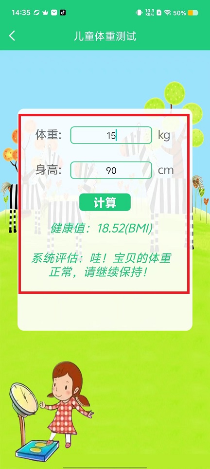 微信图片_20240909143838.jpg
