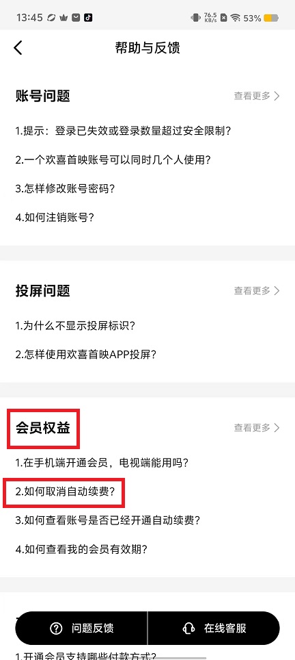 微信图片_20240909135248.jpg
