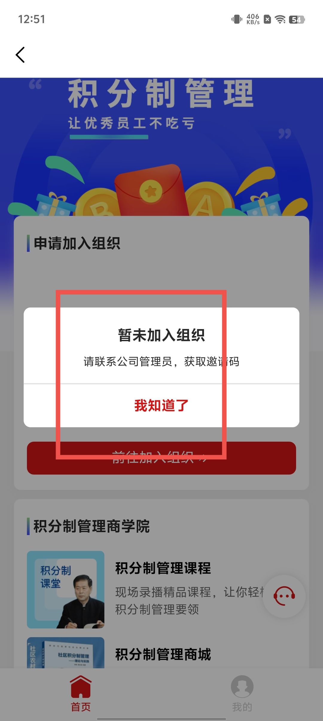 4e59a8e9963fd1e254fbbb58fe197ee6.jpg