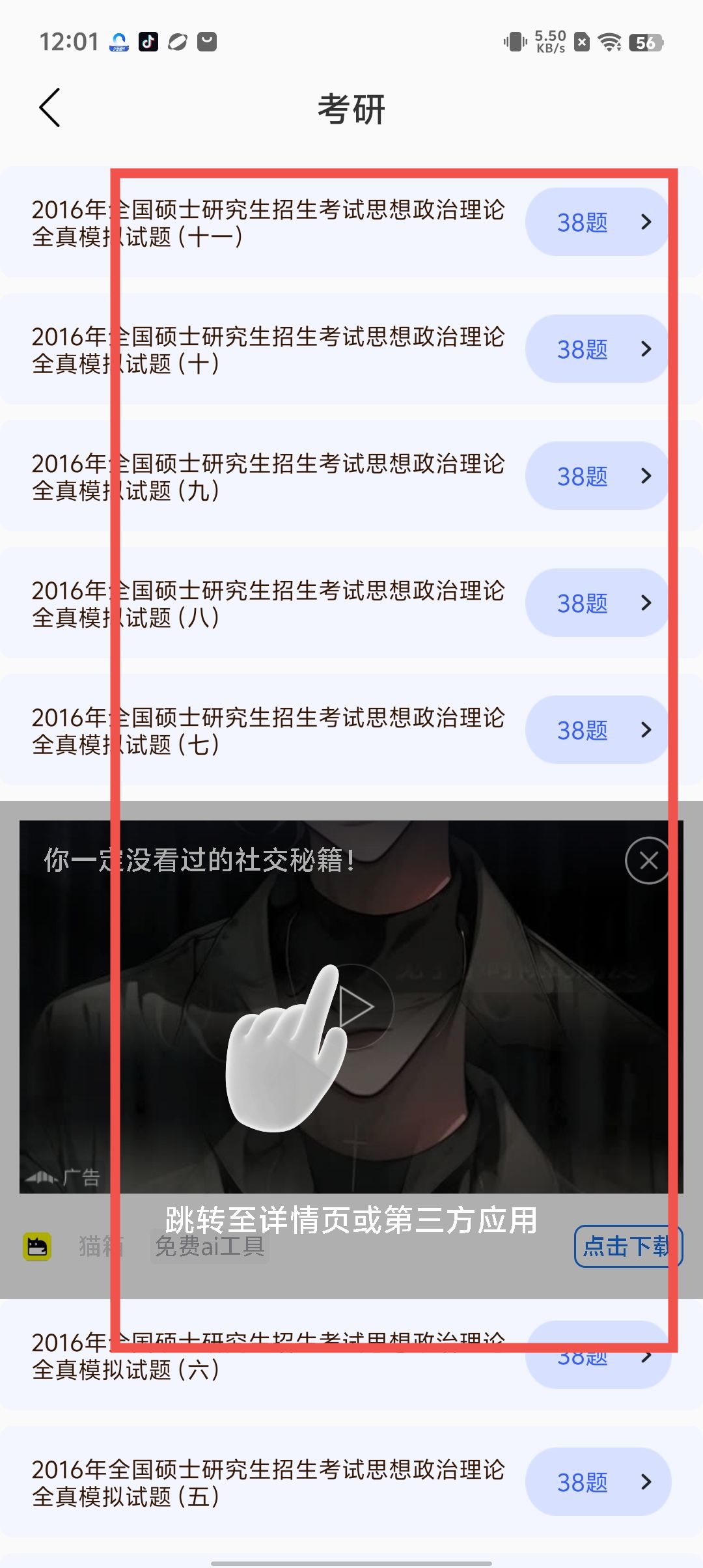 821f9e6ae4639f0adc6d243c4f6db3b2.jpg
