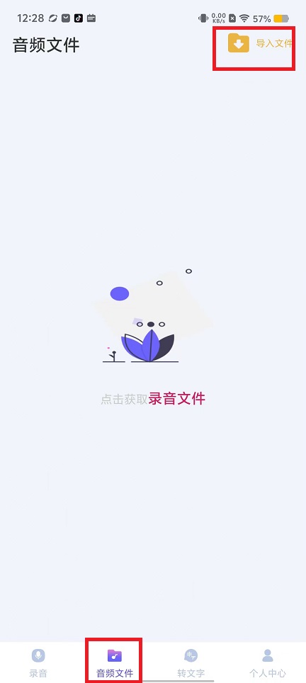 微信图片_20240909124217.jpg