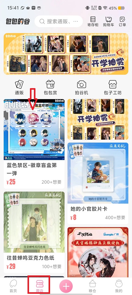 微信图片_20240909154125.jpg
