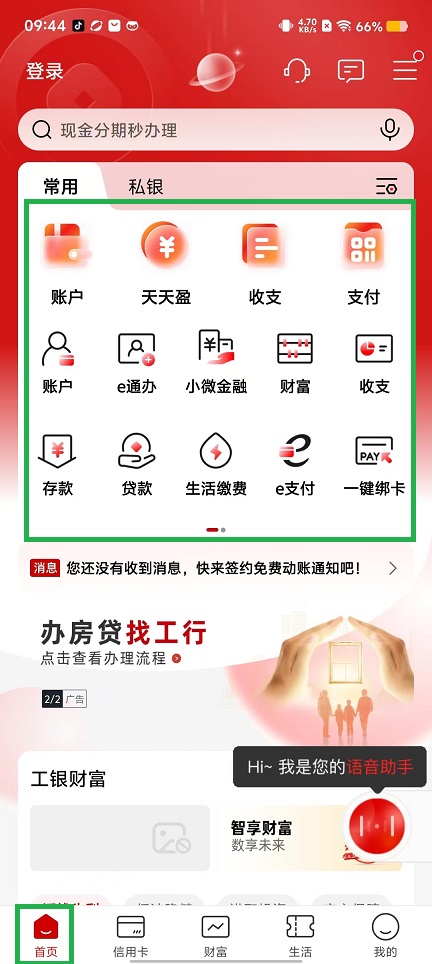 微信图片_20240909094512.jpg