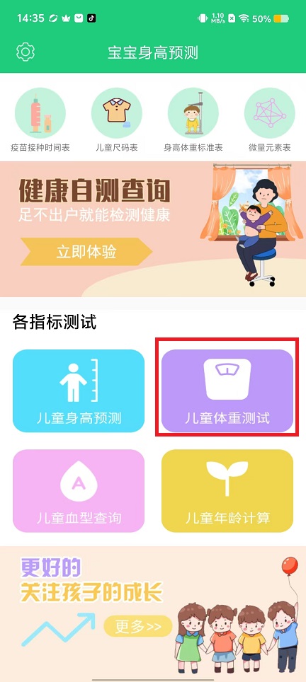 微信图片_20240909143833.jpg