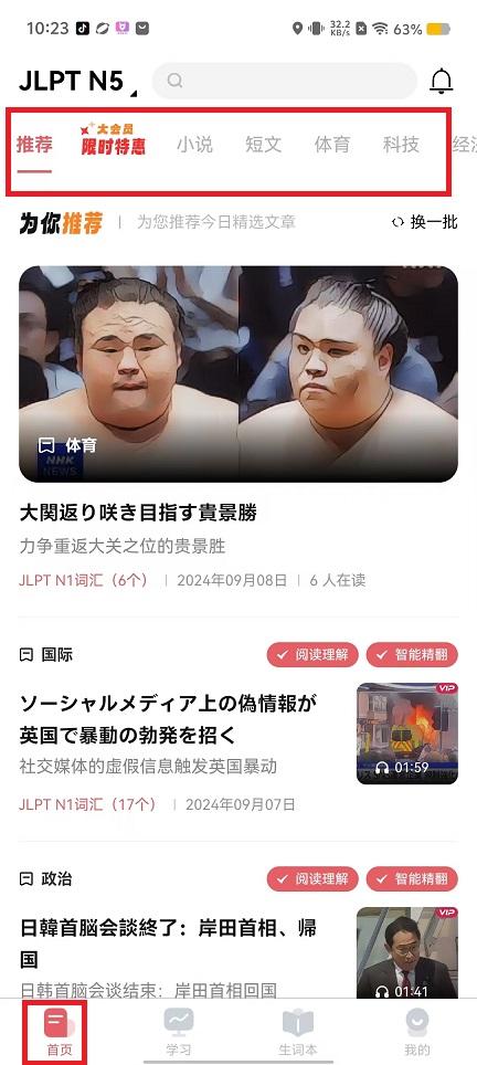 微信图片_202409091044281.jpg