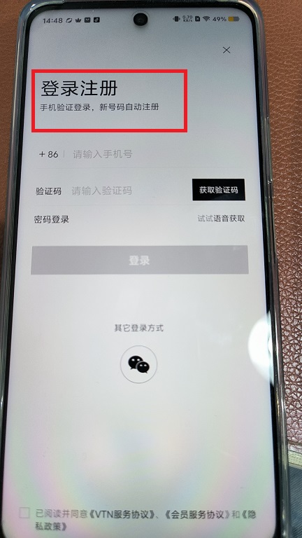微信图片_20240909144817.jpg