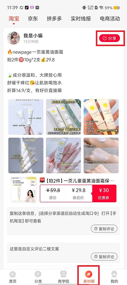 微信图片_20240909114220.jpg