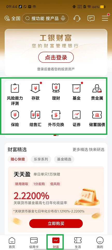 微信图片_20240909094534.jpg