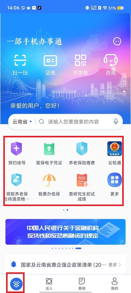 微信图片_20240909140730.jpg