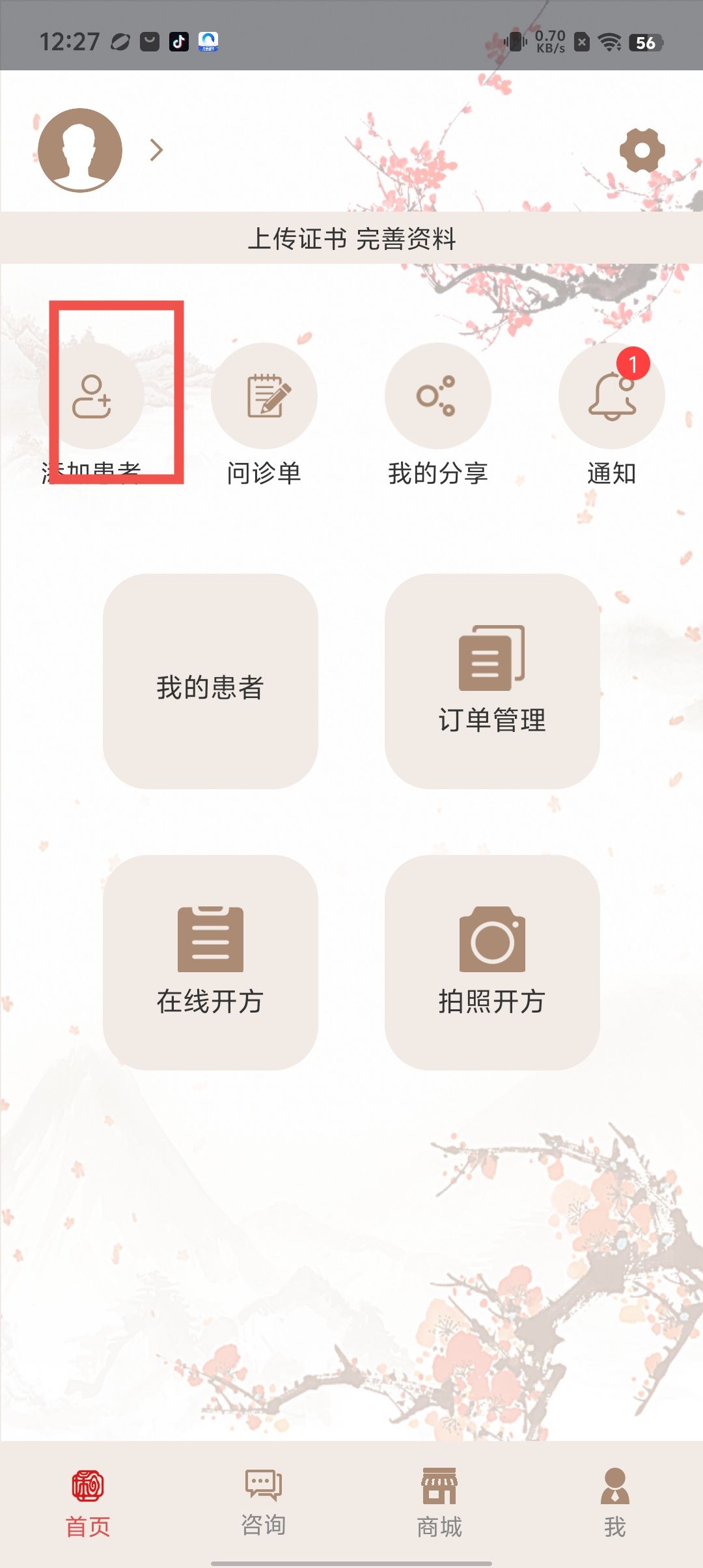 bb0a2c012ff8ebaf138440e3b1464355.jpg