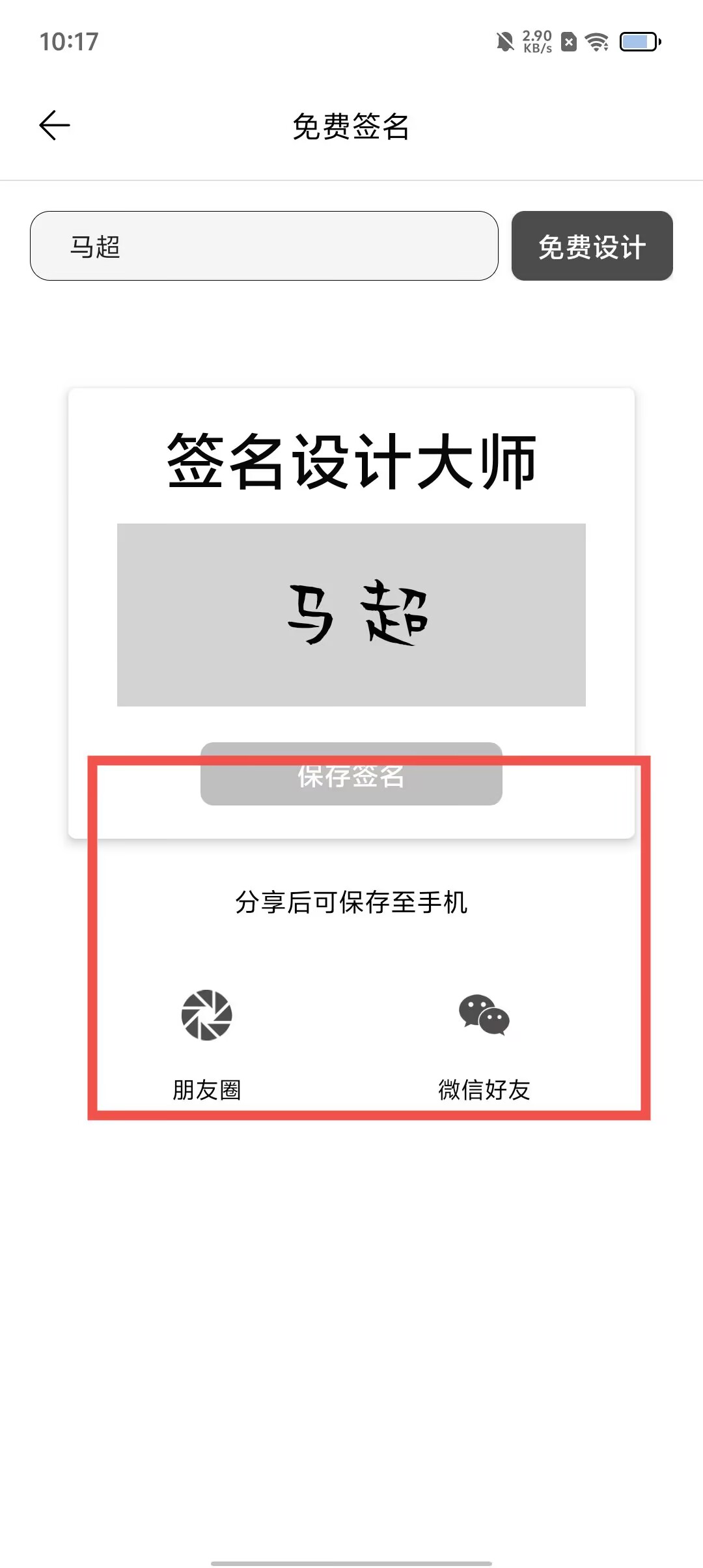 cca8e5248fad65ec1ed996c4b61a81fd.jpg