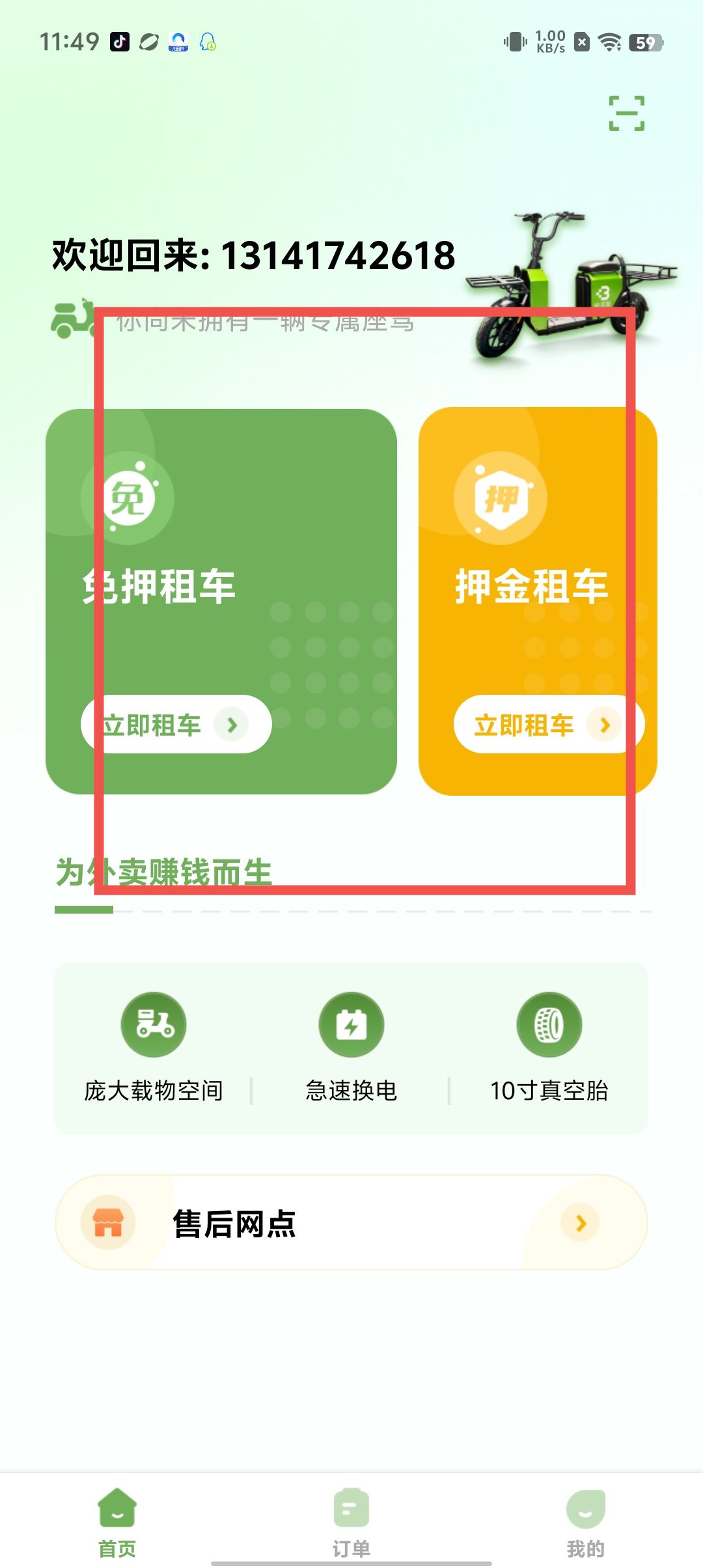 e10bc191b2f88cbe37034d4b9b624fa7.jpg