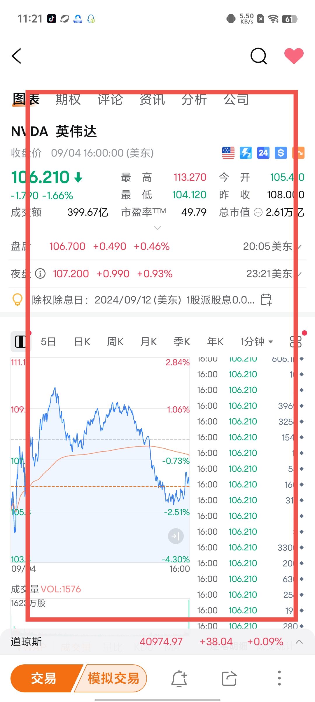 f298852eac382ac6ff2234def4125d96.jpg