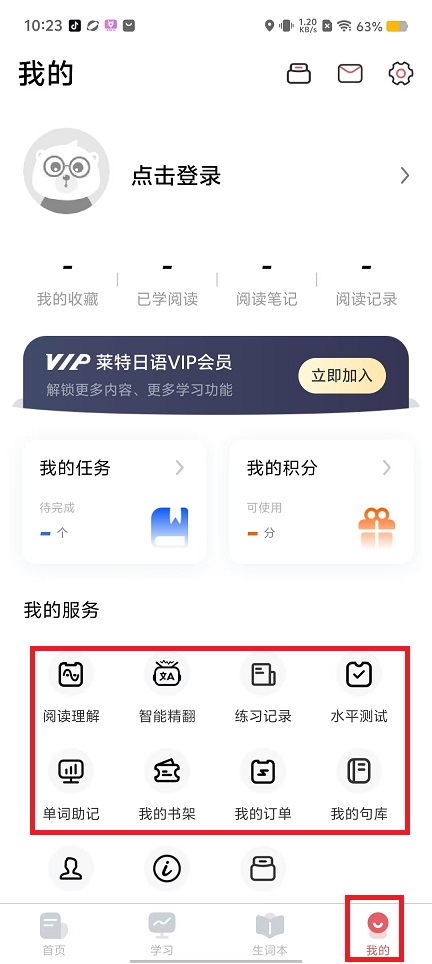 微信图片_202409091044291.jpg