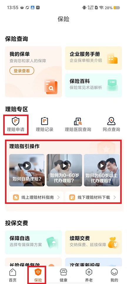 微信图片_20240910135735.jpg