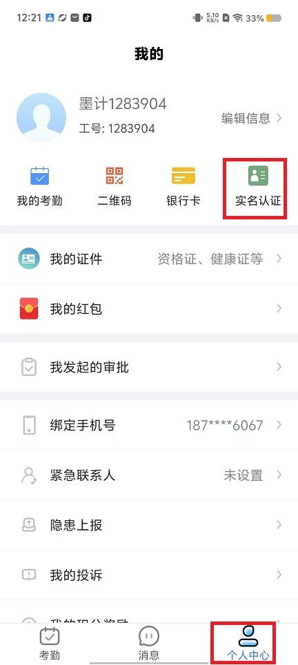 微信图片_20240910122752.jpg