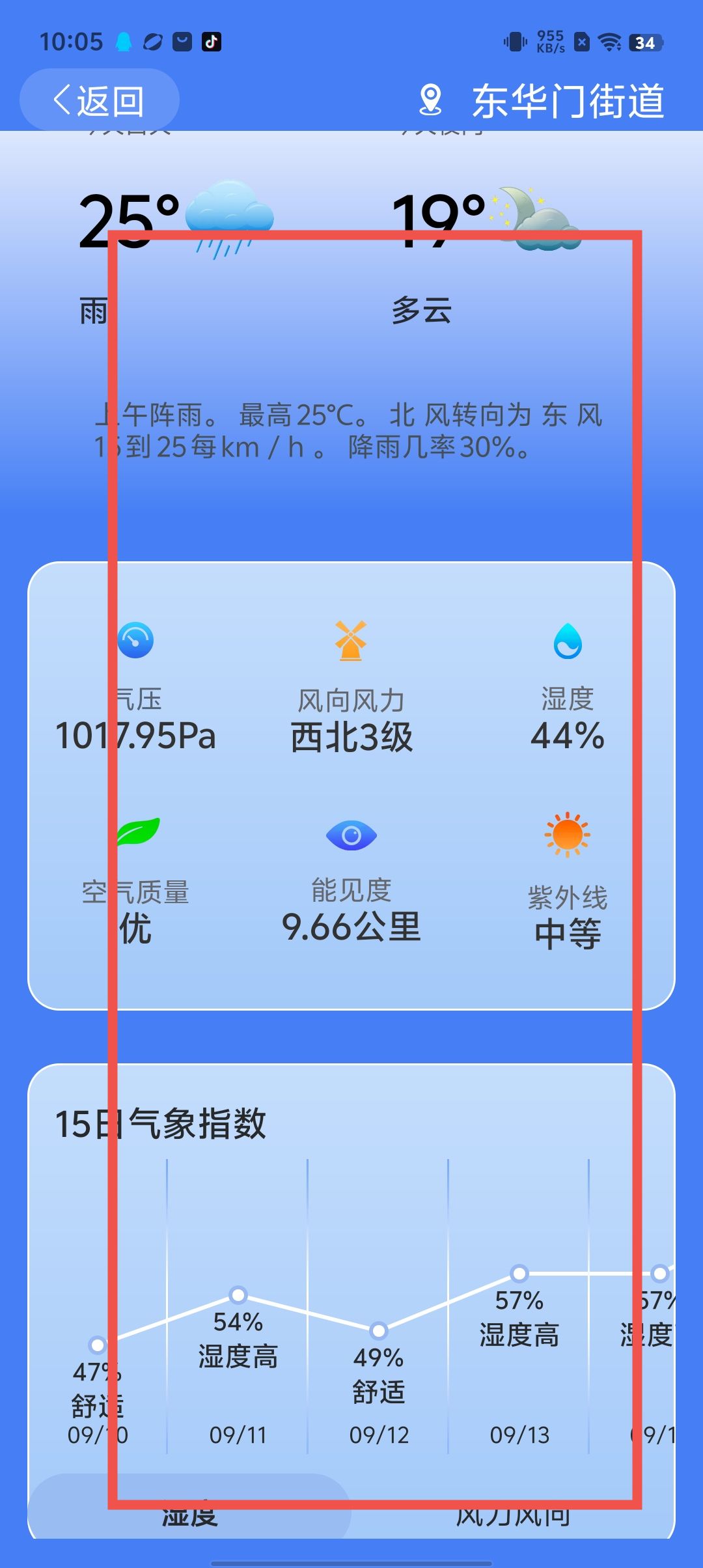 1a76fc9eb7da5f0676af919a0d3c63f8.jpg