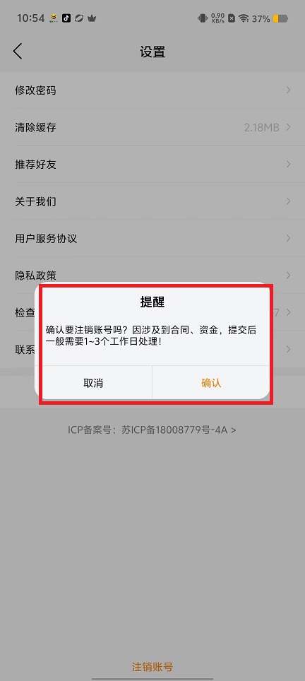微信图片_20240910105839.jpg