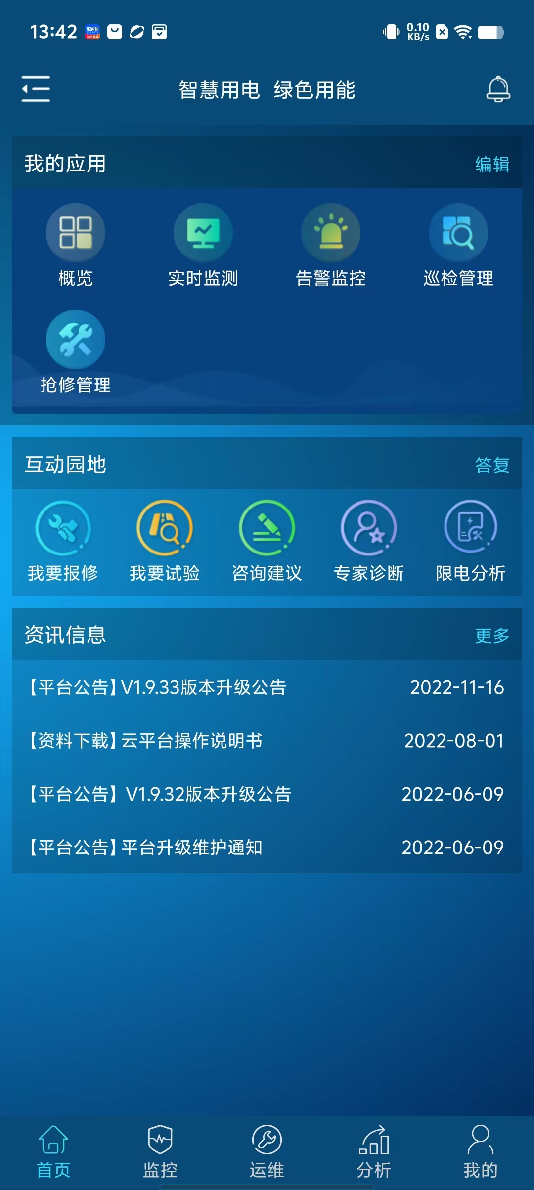 54108d2aef216ff336561d0ae5e92ded.jpg