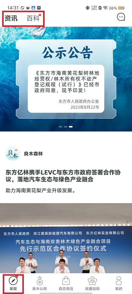 微信图片_20240910143239.jpg