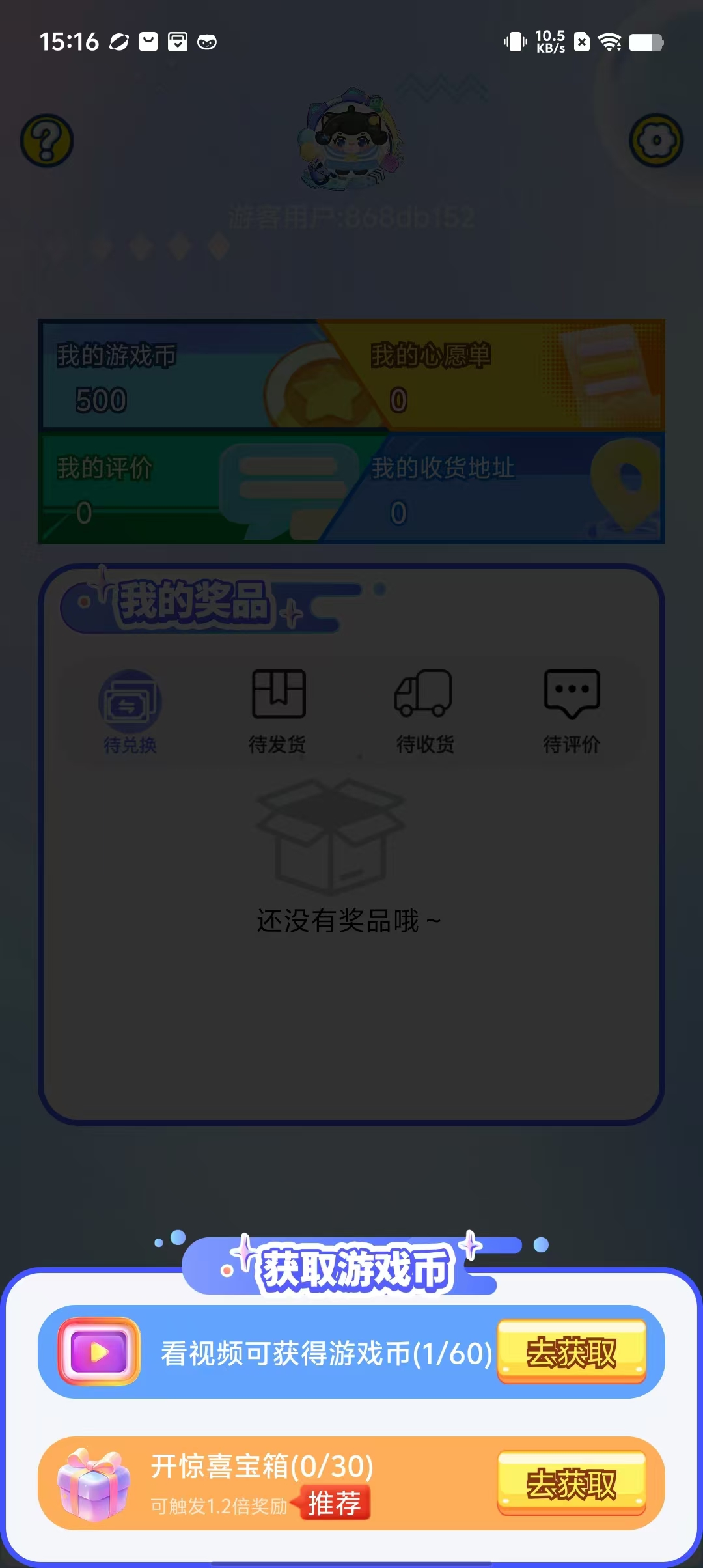 72e46bae99edf0f1d1b67812e43c4579.jpg