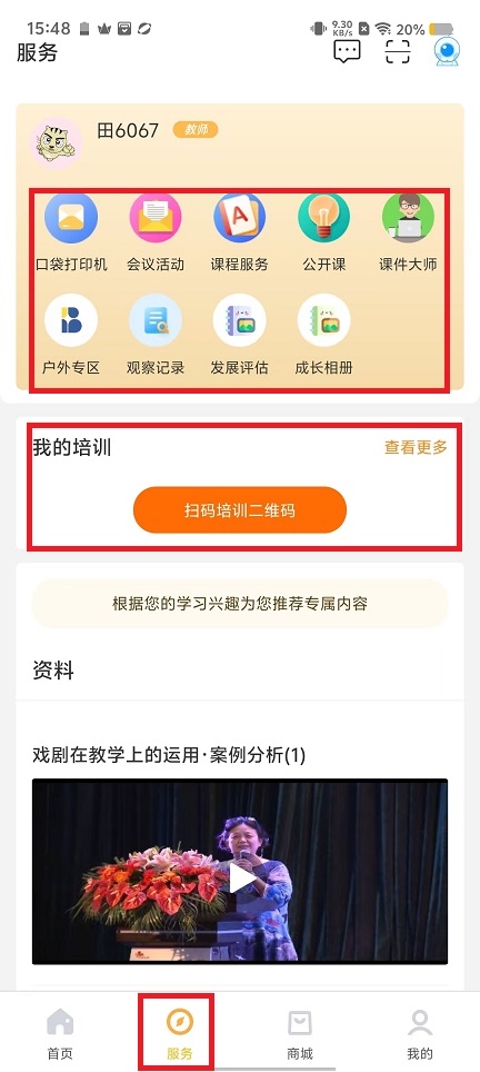 微信图片_20240910154921.jpg