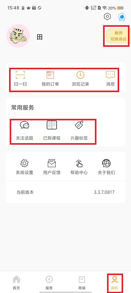 微信图片_202409101549211.jpg