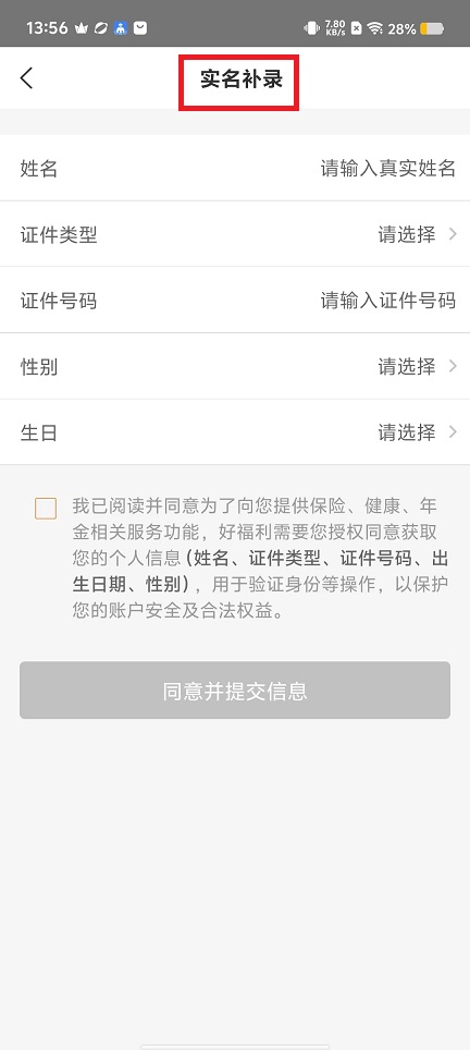 微信图片_20240910135740.jpg