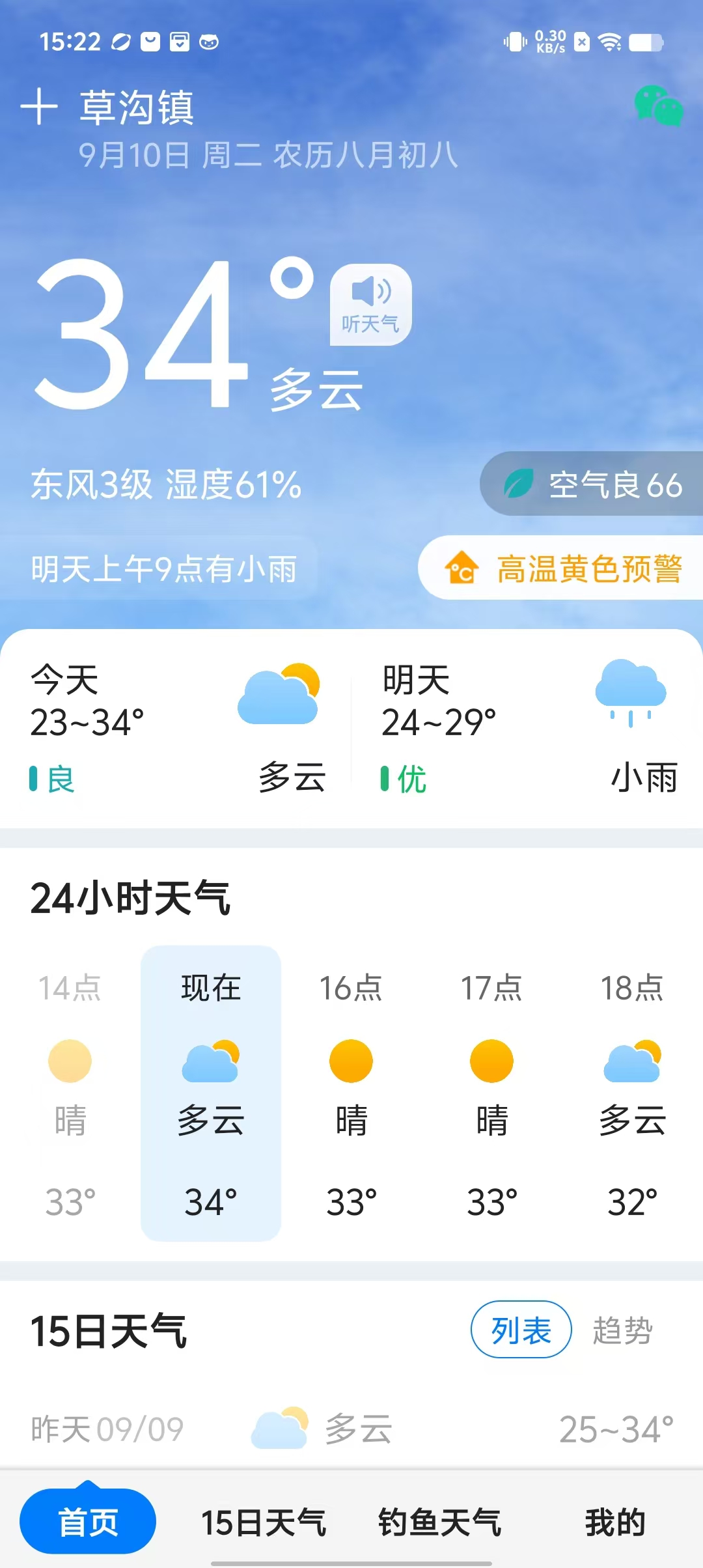 8a17e27ab3a109f248d36626a733b821.jpg