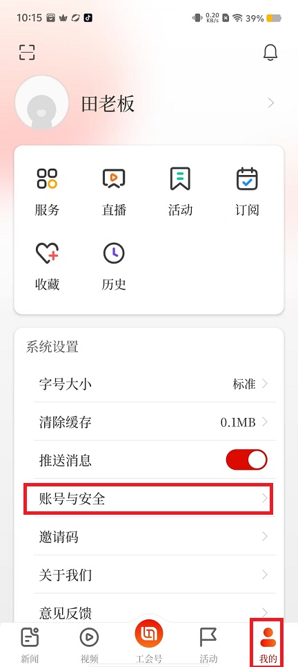 微信图片_20240910101625.jpg
