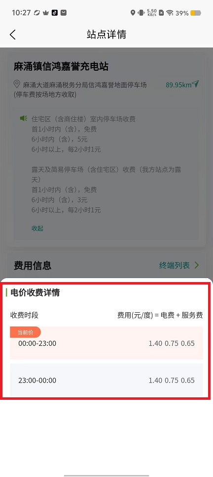 微信图片_202409101044301.jpg