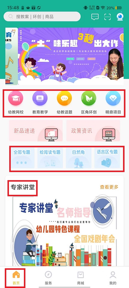 微信图片_20240910154915.jpg